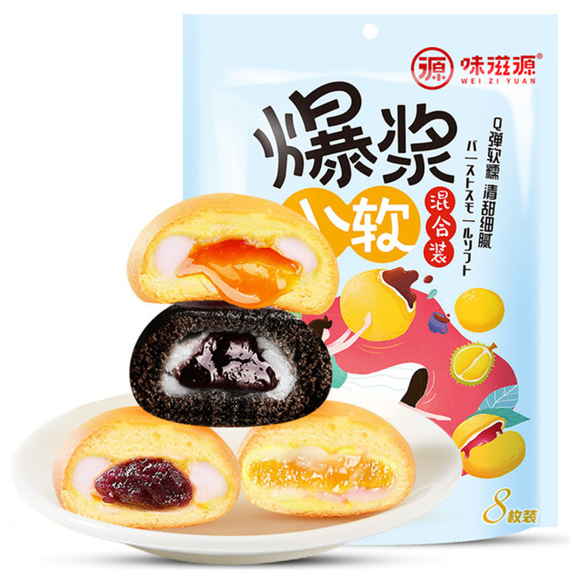 爆浆小软160g/袋 日式雪媚娘流心面包办公休闲小零食