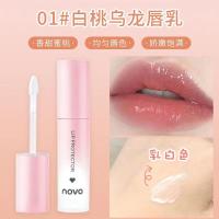 [新品]乳木果透润修护唇乳 保湿滋润打底唇纹防干裂无色润唇膏