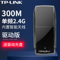 TP-LINK 非免驱USB无线网卡 台式机笔记本电脑主机wifi接收发射器 5g双频TL-WDN5200无限网络网卡