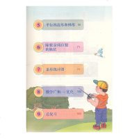正版2021新版小学四年级上册全套3本语文数学英语书 四上语文课本数学教材英语教科书小学4年级上义务教育