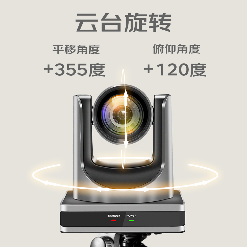 润普Runpu RP-UY12 直播摄像头/电脑视频高清美颜珠宝美妆服装直播设备单摄像机高清大图