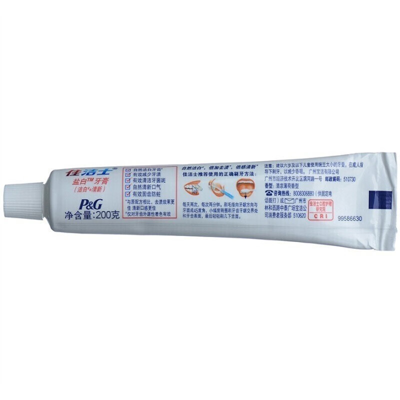 佳洁士盐白牙膏200g*2 天然盐防蛀清新口气 清凉薄荷香高清大图