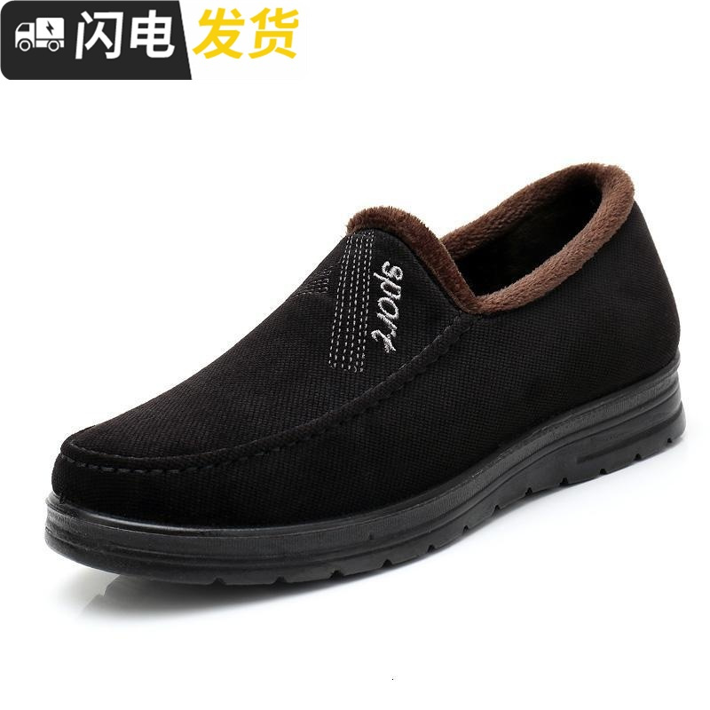 老北京布鞋男棉鞋冬季爸爸鞋中老年人加绒保暖休闲鞋防滑软底棉鞋启如休闲鞋