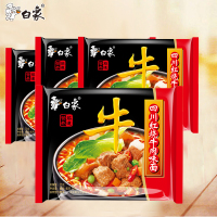 白象方便面整箱红烧牛肉面75g *24袋装
