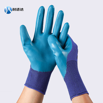 耐适达 压纹乳胶防滑耐磨浸胶手套 均码/双