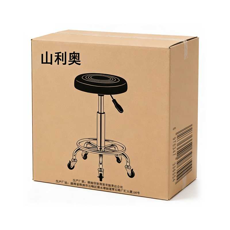 山利奥 可调节转椅 54cm 个高清大图