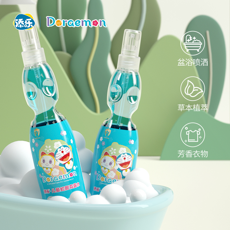添乐哆啦A梦儿童蛇胆花露水清凉舒爽两瓶装
