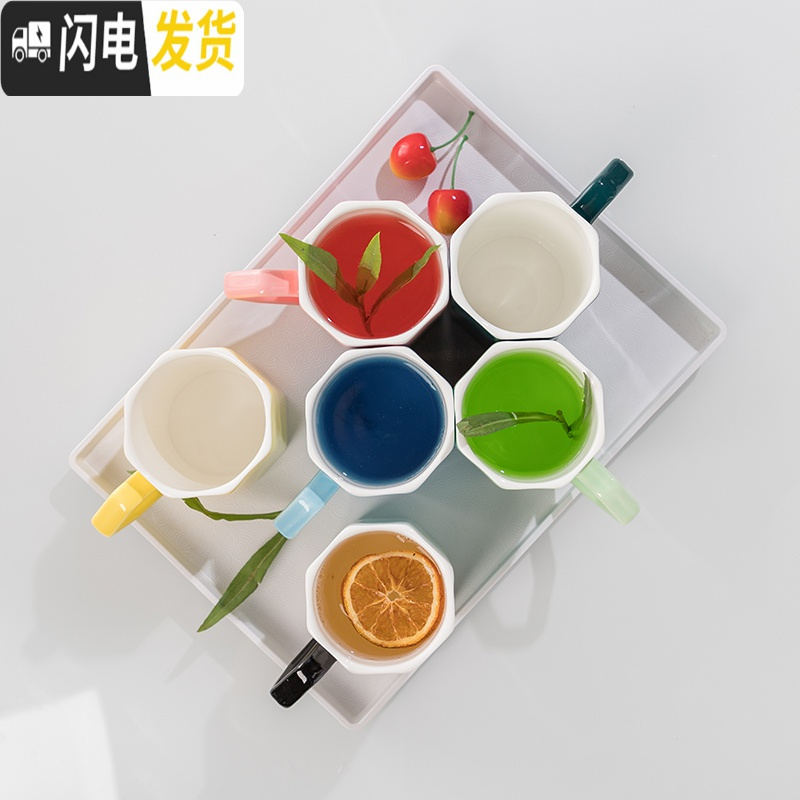 三维工匠喝水杯子套装家用客厅杯具陶瓷茶杯6只装现代水具简约创意小清新 祖母绿八角杯带白盘