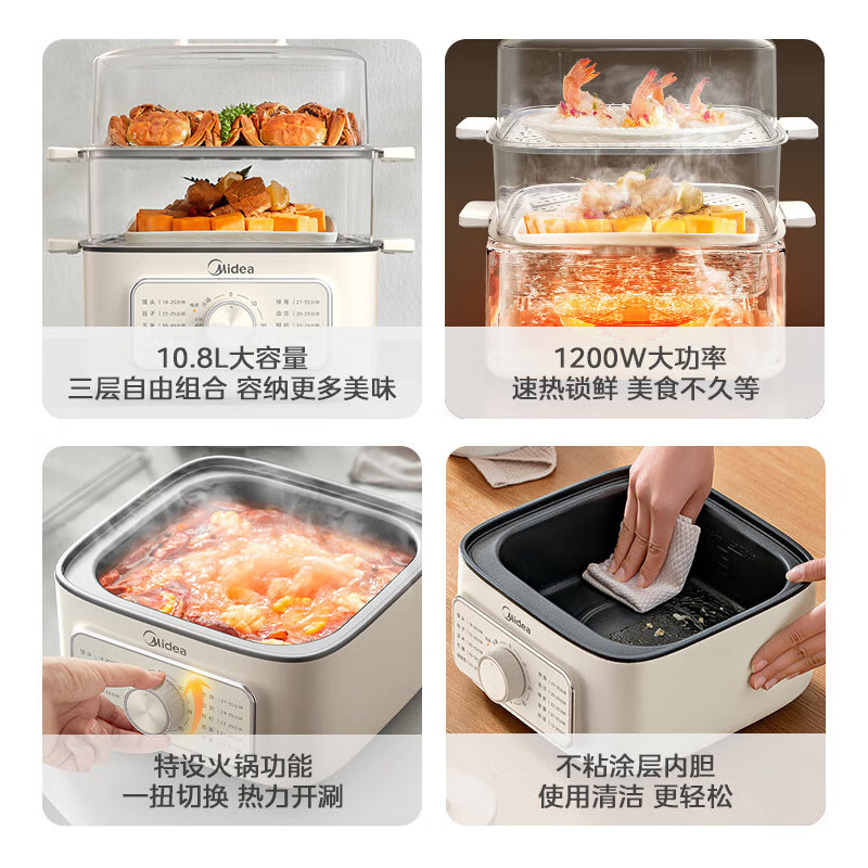 美的电蒸锅10.8升三层大容量多用途锅 ZGE2323Z02*高清大图