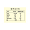 盘锦生态米5kg200袋