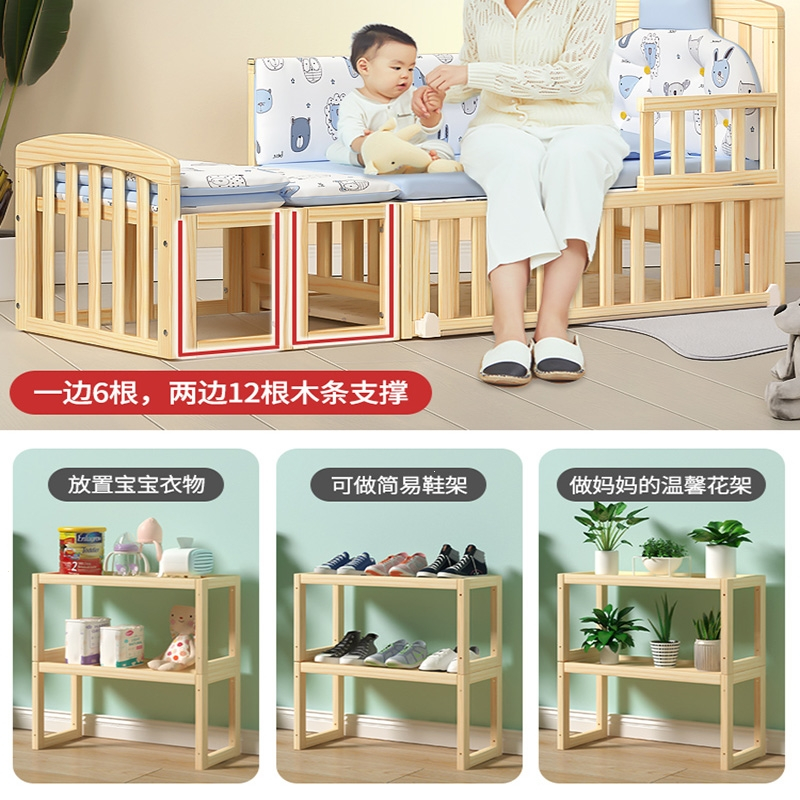 智扣婴儿床多功能bb宝宝床木无漆摇床新生可移动儿童拼接大床