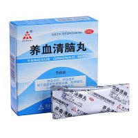 天士力 养血清脑丸 2.5g*9袋 补血补气 丸剂 血虚肝亢 头晕头痛 眩晕眼花