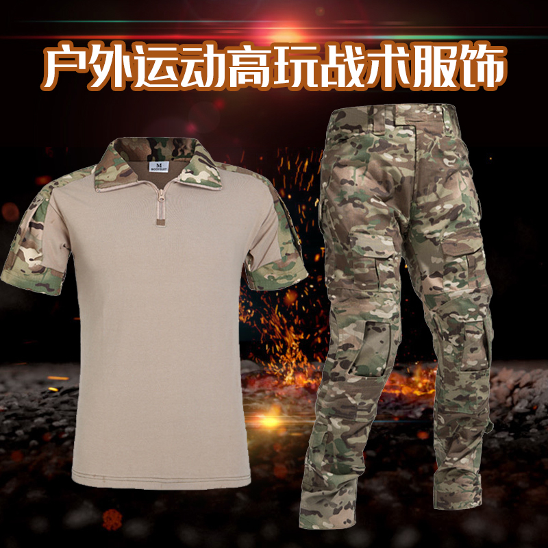 夏季迷彩服战术蛙服套装男野外作训服修身战斗服夏款军迷服战术服CP迷彩(M码)