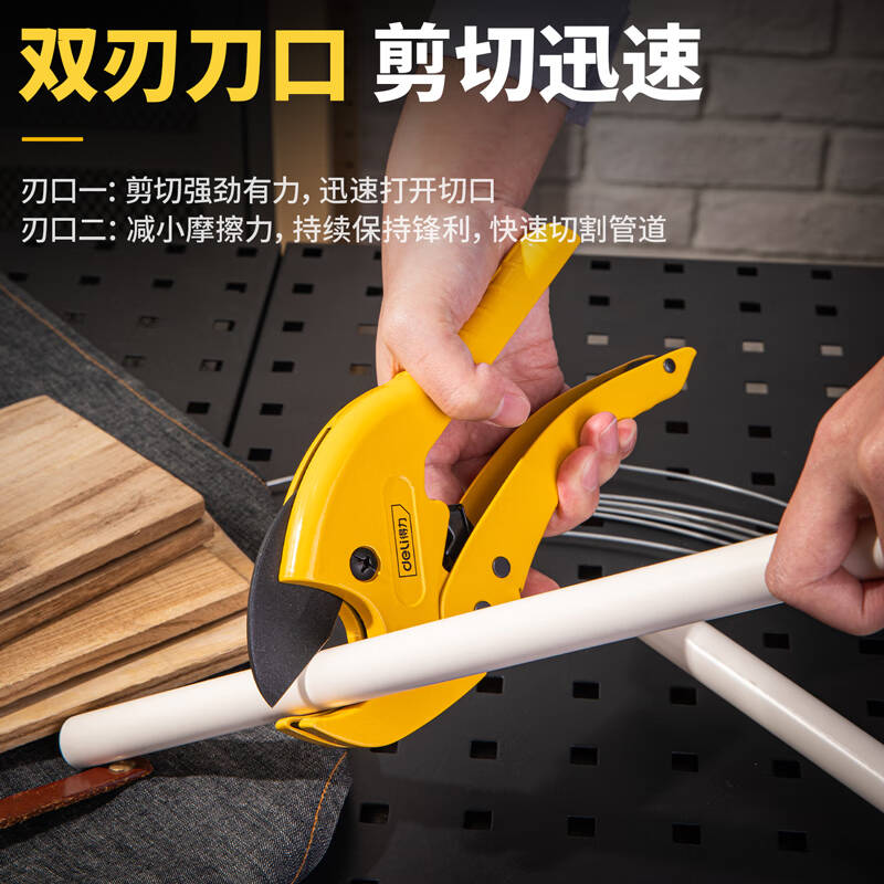得力工具DL350042管子割刀42mm(新VI)(黄)(把)高清大图