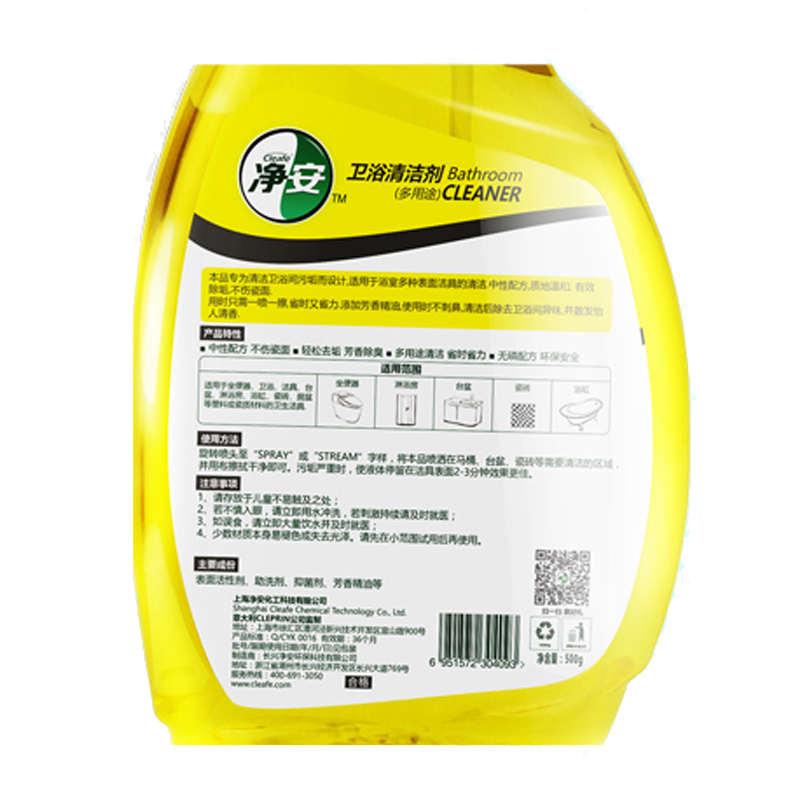 净安(Cleafe) 卫浴清洁剂(多用途) 500g