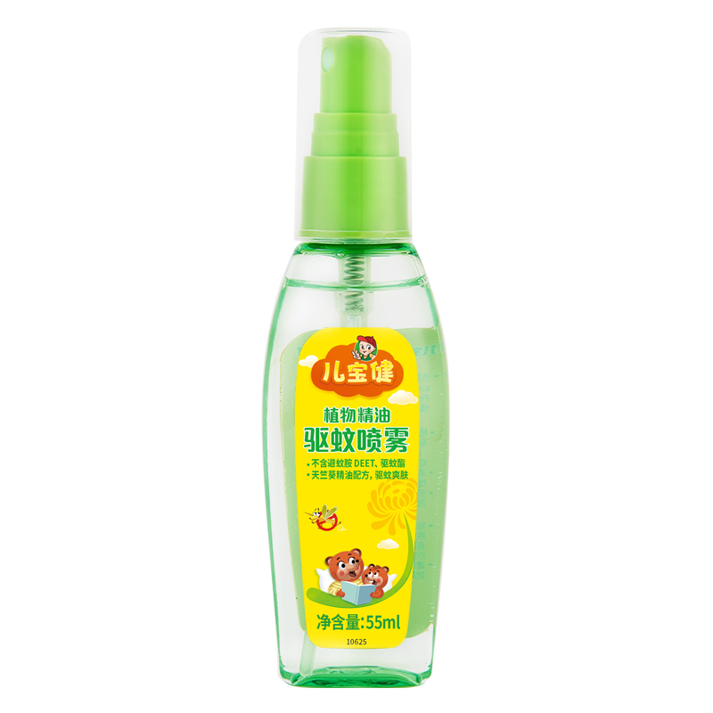 榄菊 儿宝健植物精油驱蚊喷雾55ml 天然植萃驱蚊花露水防蚊虫水止痒小瓶