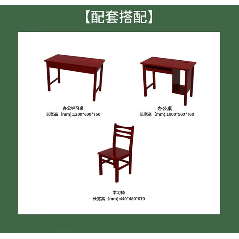 远洋家具 实木办公桌营具学习桌电脑桌三抽培训学习桌 1200*600*760mm高清大图