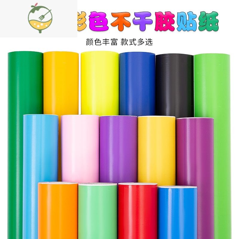YICHENG大卷即时贴贴纸 彩色不干胶及时贴手工材料自粘贴幼儿园背景墙贴 草绿:亮面款1卷 超大