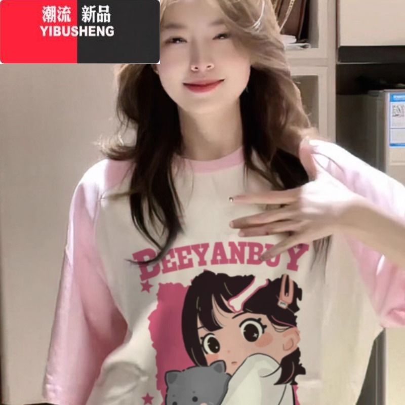 YIBUSHENG粉色插肩短袖t恤女天多巴胺甜妹穿搭宽松拼接上衣ins薄衣高清大图