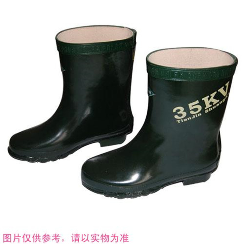 35kv绝缘靴 高压电工套鞋 40