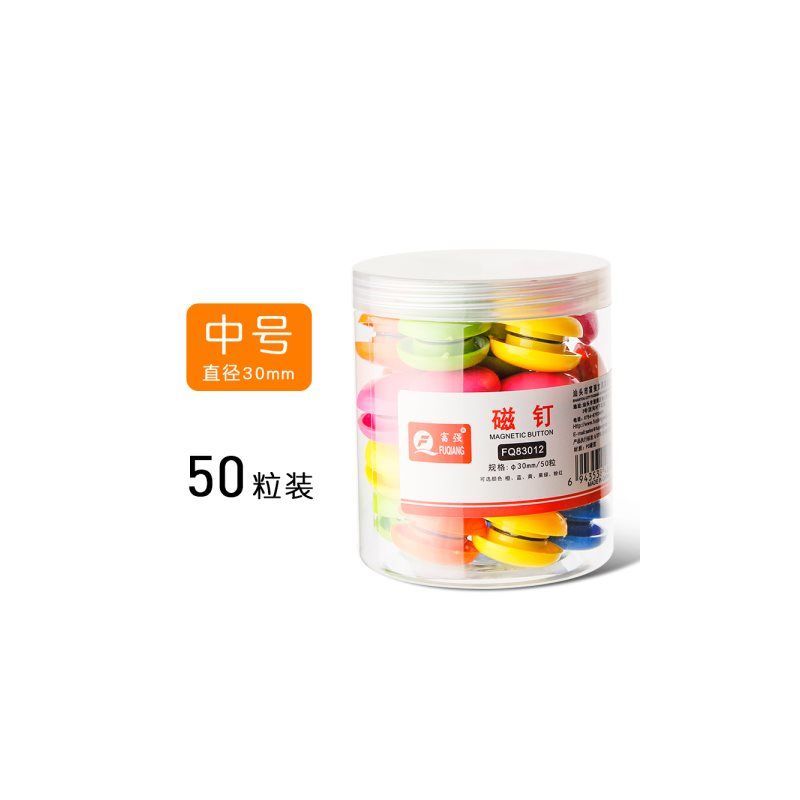 笑脸磁铁扣吸铁石教学办公用黑板磁性白板贴彩色圆形磁粒磁钉