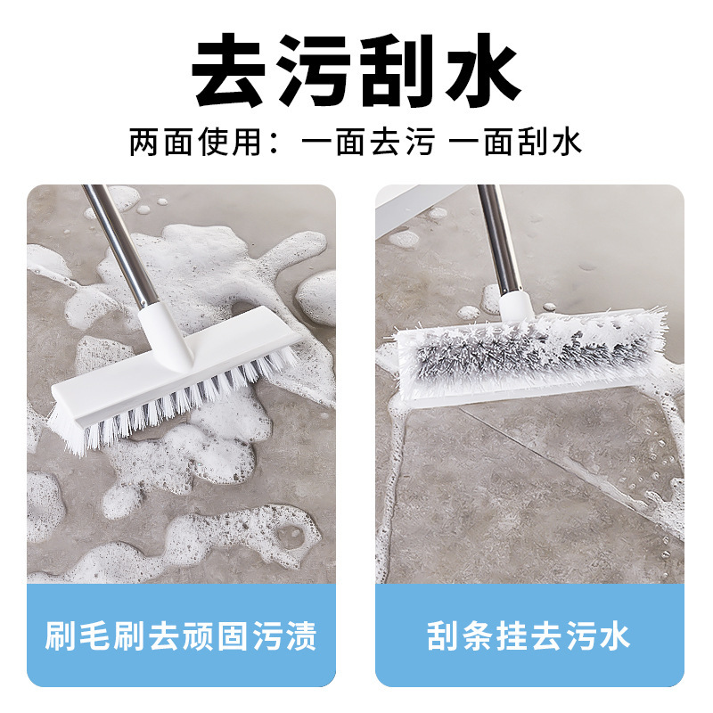 地板刷卫生间缝隙刷子神器长柄厕所地刮家用硬毛洗地清洁瓷砖地刷