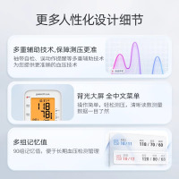 鱼跃臂式电子血压计YE660F