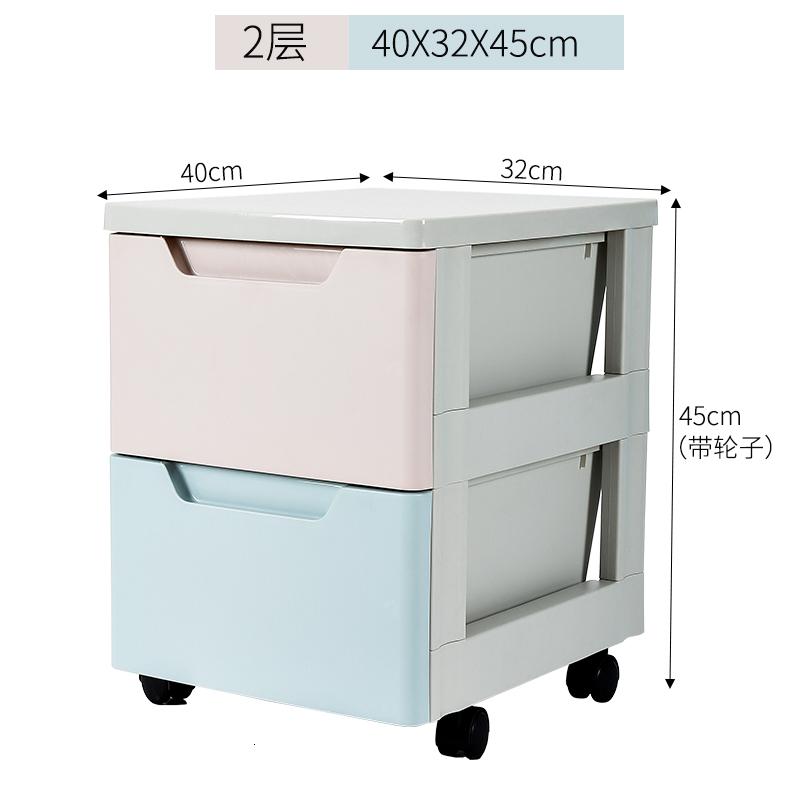 美帮汇北欧简易床头柜塑料卧室抽屉式收纳柜子移动储物柜带轮宜家置物柜高清大图