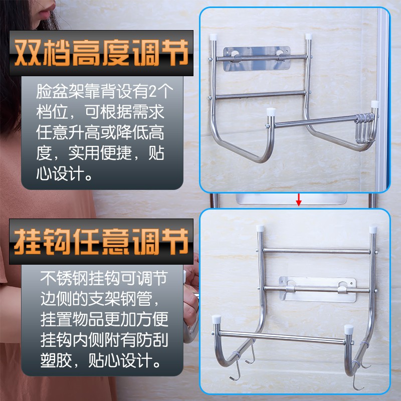 卫生间厨房多功能不锈钢挂壁脸盆架大容量置物架免打孔可取收纳架收纳层架 三维工匠高清大图