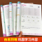 2册:计算全能+写字天天练 六年级上 [正版]1-6年级 小学数学计算题强化训练一二年级上册三升四升五升六年级口算题卡天