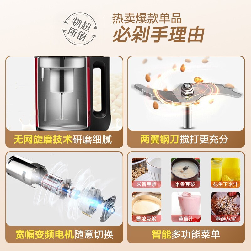 美的(Midea ) 小型破壁豆浆机智能家用双层不锈钢多功能破壁免滤多功能料理搅拌机易清洗DE12G13