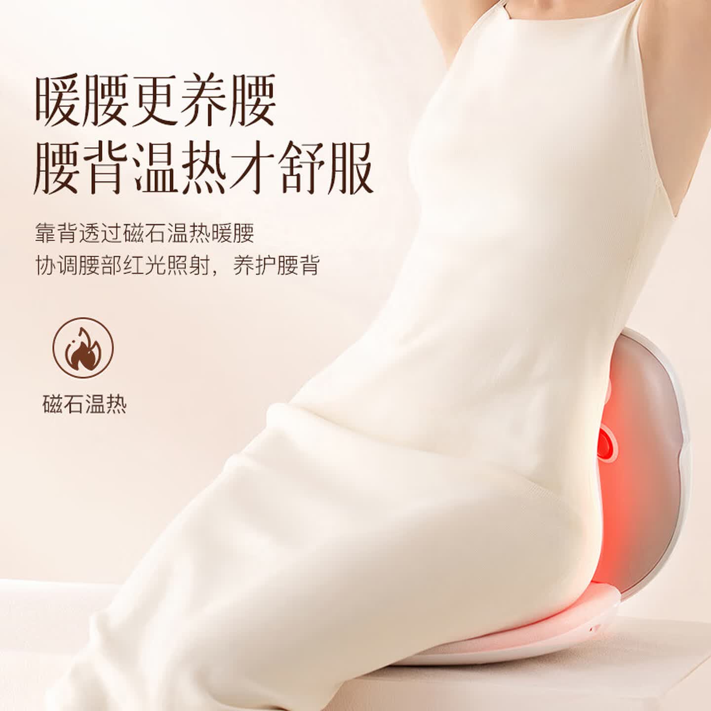 科爱元素小贝壳艾灸座椅艾灸仪器一体机带靠背加热熏蒸仪艾灸坐垫高清大图
