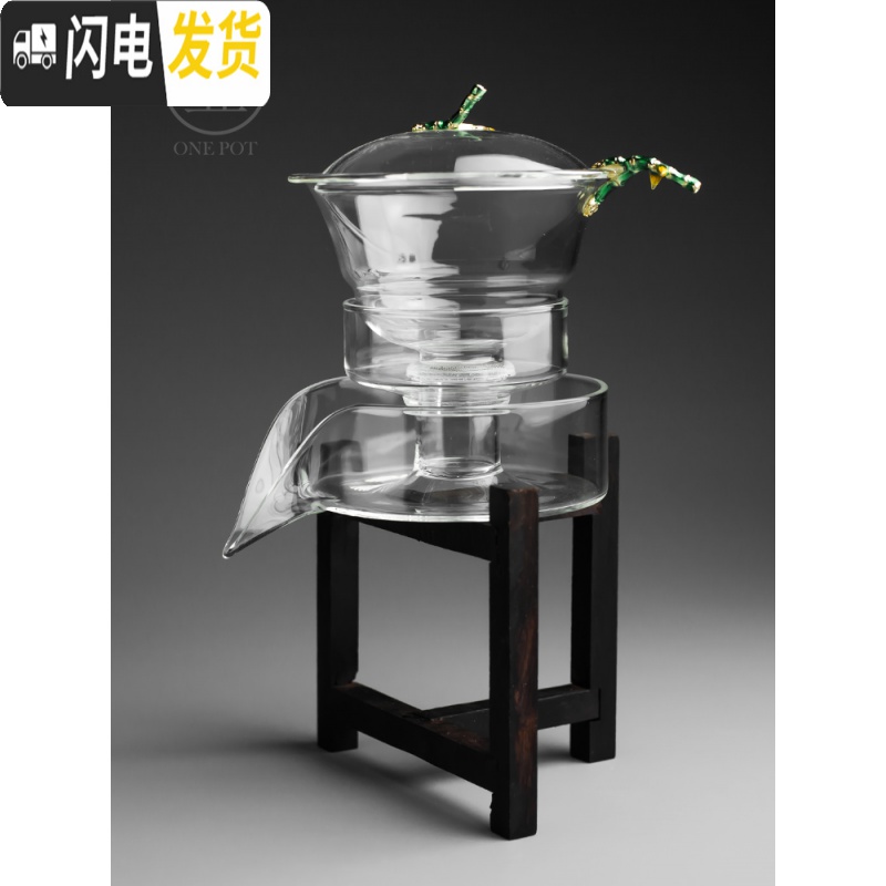 三维工匠自动茶具 耐热玻璃半全自动功夫茶具套装 创意懒人泡茶器茶壶茶漏 梅花茶具+晶彩公道杯+2斗笠杯高清大图