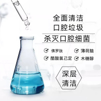 小苏打 拍1发5瓶 漱口水杀菌除口臭 抗菌清新漱口水女生男生通用旅行便携官方正品