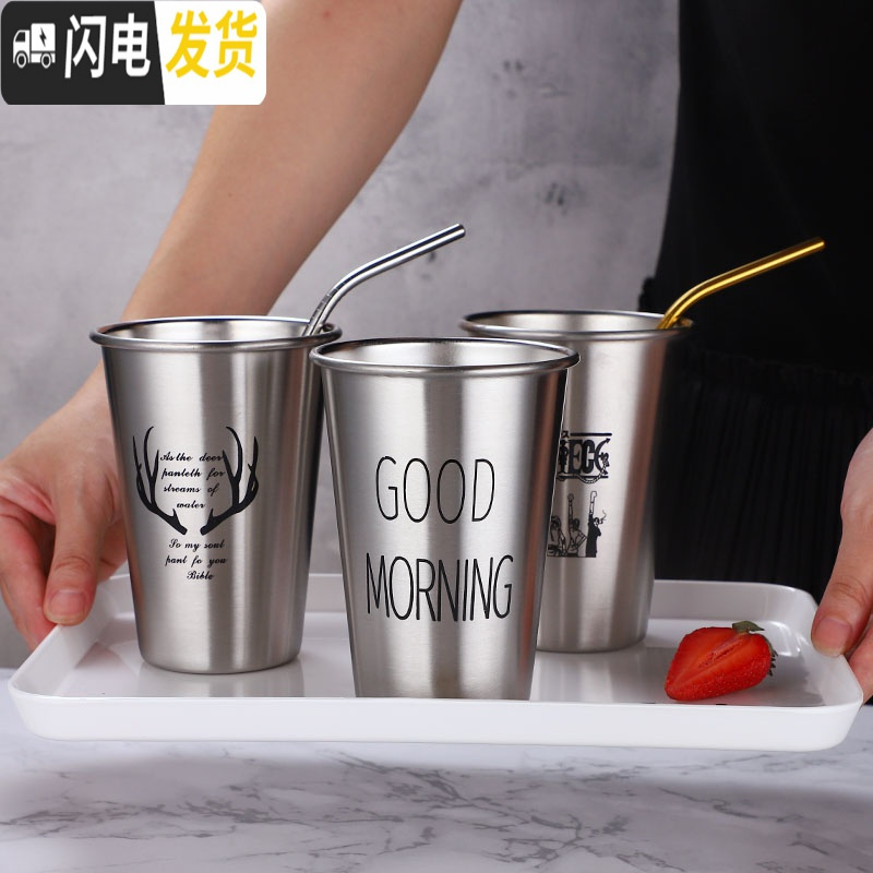 三维工匠工业风304不锈钢杯子啤酒杯ins果汁杯防摔杯子随手杯咖啡冷饮杯 (小号300)英文咖啡器具