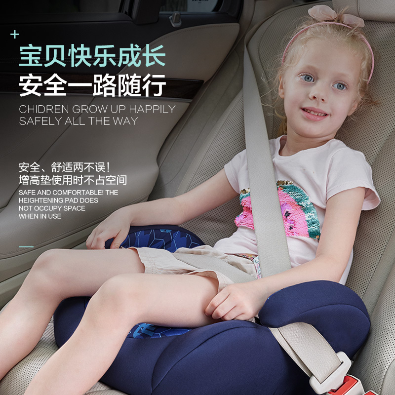 感恩汽车儿童安全座椅DC超人系列增高垫宝宝安全增高坐垫简易便携式座垫适合3-12岁