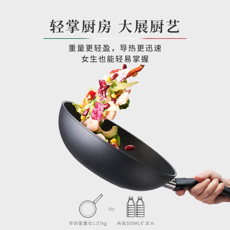双立人炒锅28cm轻便锅身75001-886-912(包装随机)高清大图