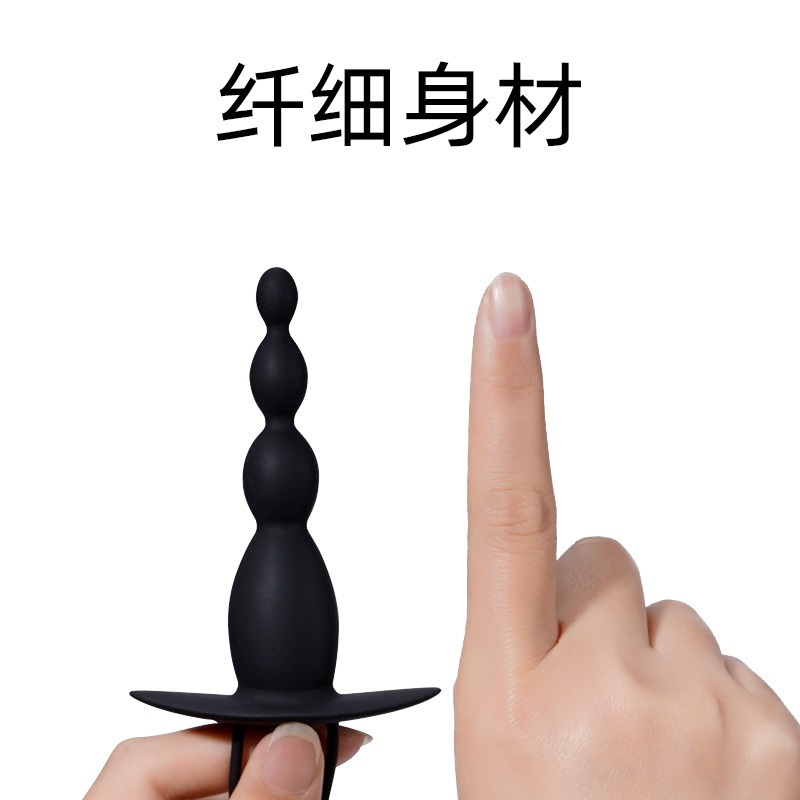 GALAKU充电变频男女通用后庭按摩器有线遥控后庭肛塞震动棒跳蛋小号后庭拉珠自慰器觅菊拉珠情趣男性系列成人用品高清大图
