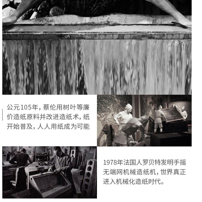 A5复印纸
