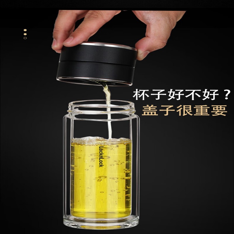 乐扣乐扣(locknlock) 茶水分离双层玻璃泡茶杯男士家用高颜值车载商务高硼硅水杯子 LLG6012黑色 250ml高清大图