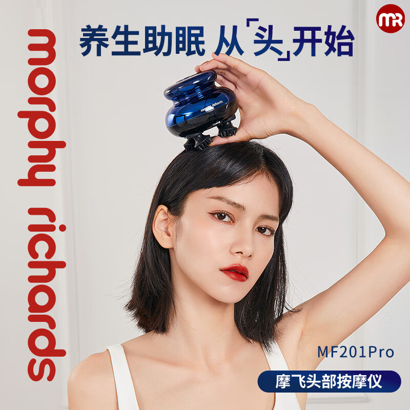 摩飞头部按摩仪MF201Pro