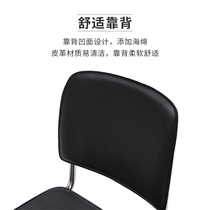 鑫广顺 电脑椅家用麻将椅学生写字椅四脚椅子办公椅职员培训椅