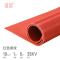 温馨 绝缘垫 红色条纹10mm*1m*5m 卷