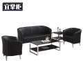 宜掌柜 沙发茶几组合 1+1+3+茶几 套