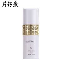 片仔癀（PZH）雪肌无暇肌底液烟酰胺50ml 精华加速保养品吸收紧致亮肤