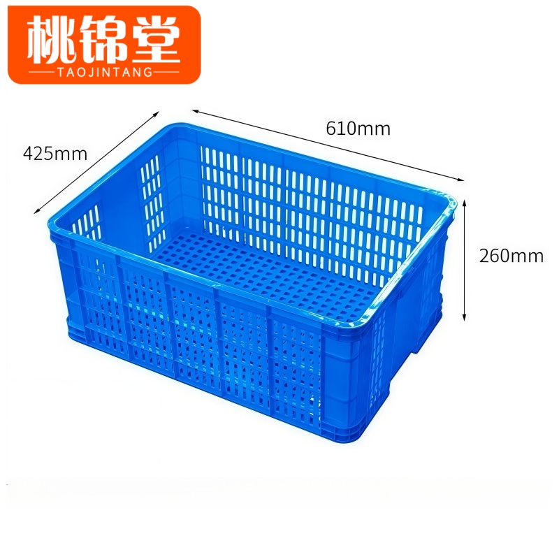 桃锦堂 周转筐 收纳筐61cm个