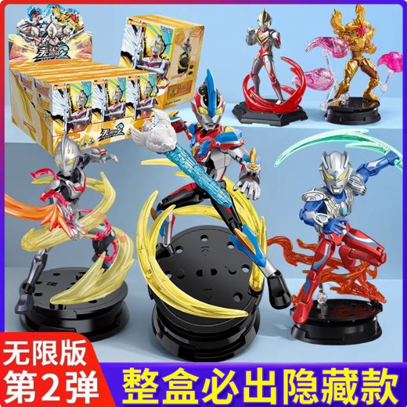 奇妙奥特曼积木人玩具ZERO无限版赛罗泽塔男孩六一儿童节生日礼物 ZERO无限版积木人2弹2小盒