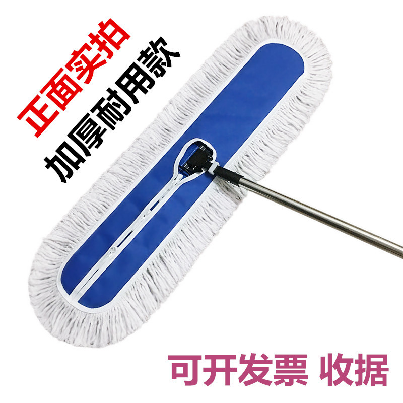 平板拖把大号尘推排拖酒店大码拖布家用宽长地拖工厂车间棉线拖把高清大图