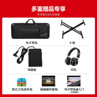 雅马哈(YAMAHA)哈PSR-S775S975775975电子琴970升级版编曲键盘正品成人 PSR-S775官方套餐