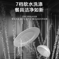 樱花家用W1601A嵌入式16套热风烘干高效除菌独立嵌入两用一级能效全自动智能洗碗机